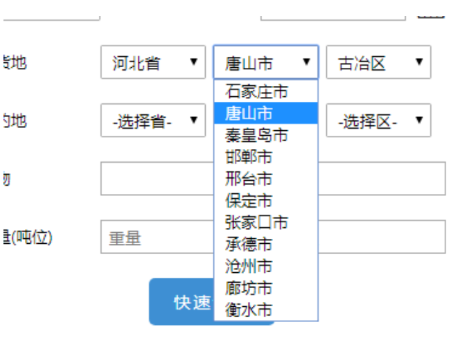 Thymeleaf select 使用 和多select 级联选择