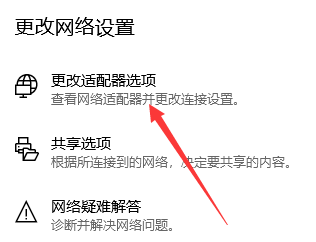 解决下载速度快但打开网页速度慢的问题 Chenf1999的博客 Csdn博客