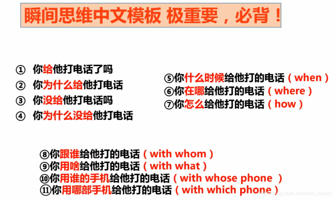 一个动词扩展句话 Sdau Hangtt的博客 Csdn博客 一个动词扩展句话 Sdau Hangtt的博客 Csdn博客