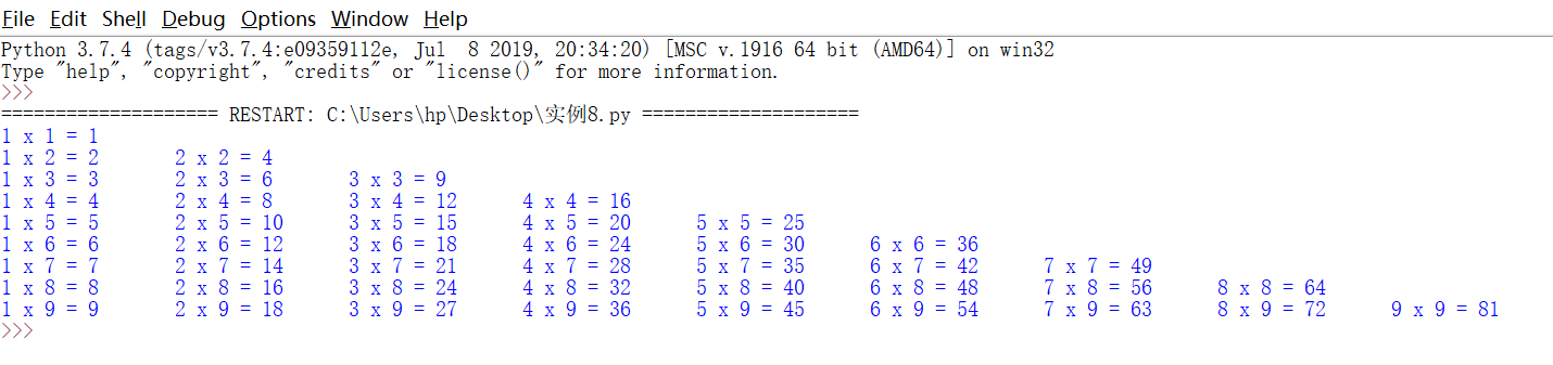 实例8:python