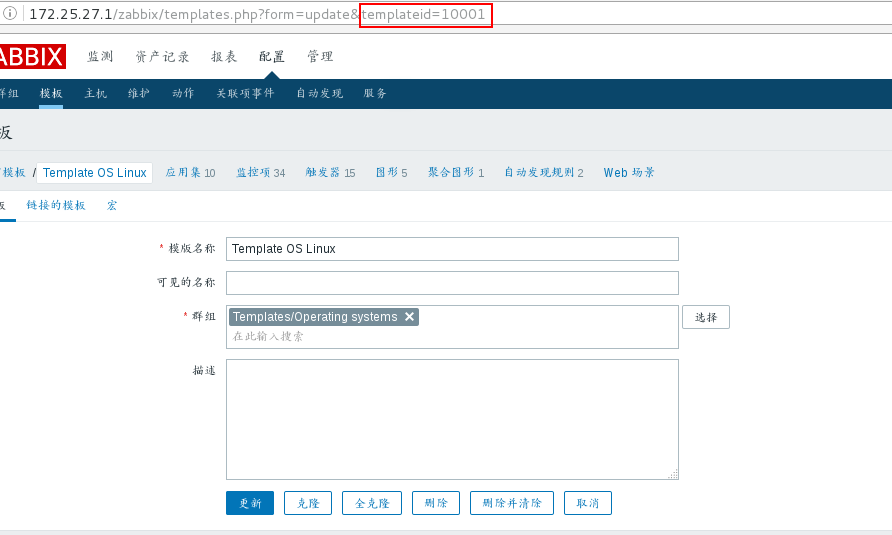 Zabbix——通过API接口管理Zabbix所监控主机-CSDN博客