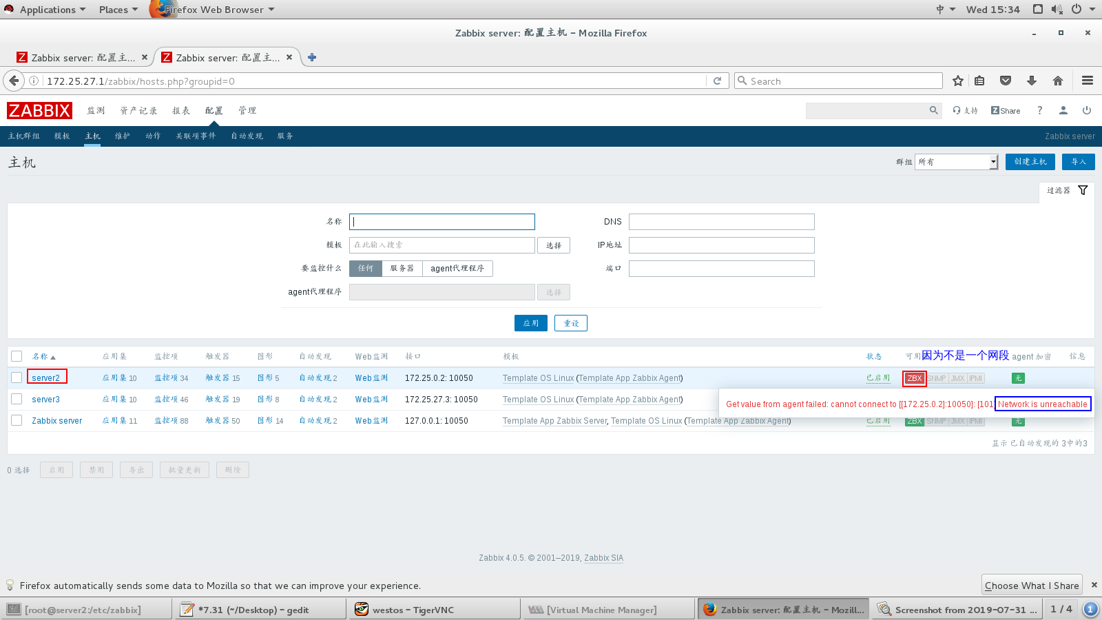 Zabbix——通过API接口管理Zabbix所监控主机-CSDN博客