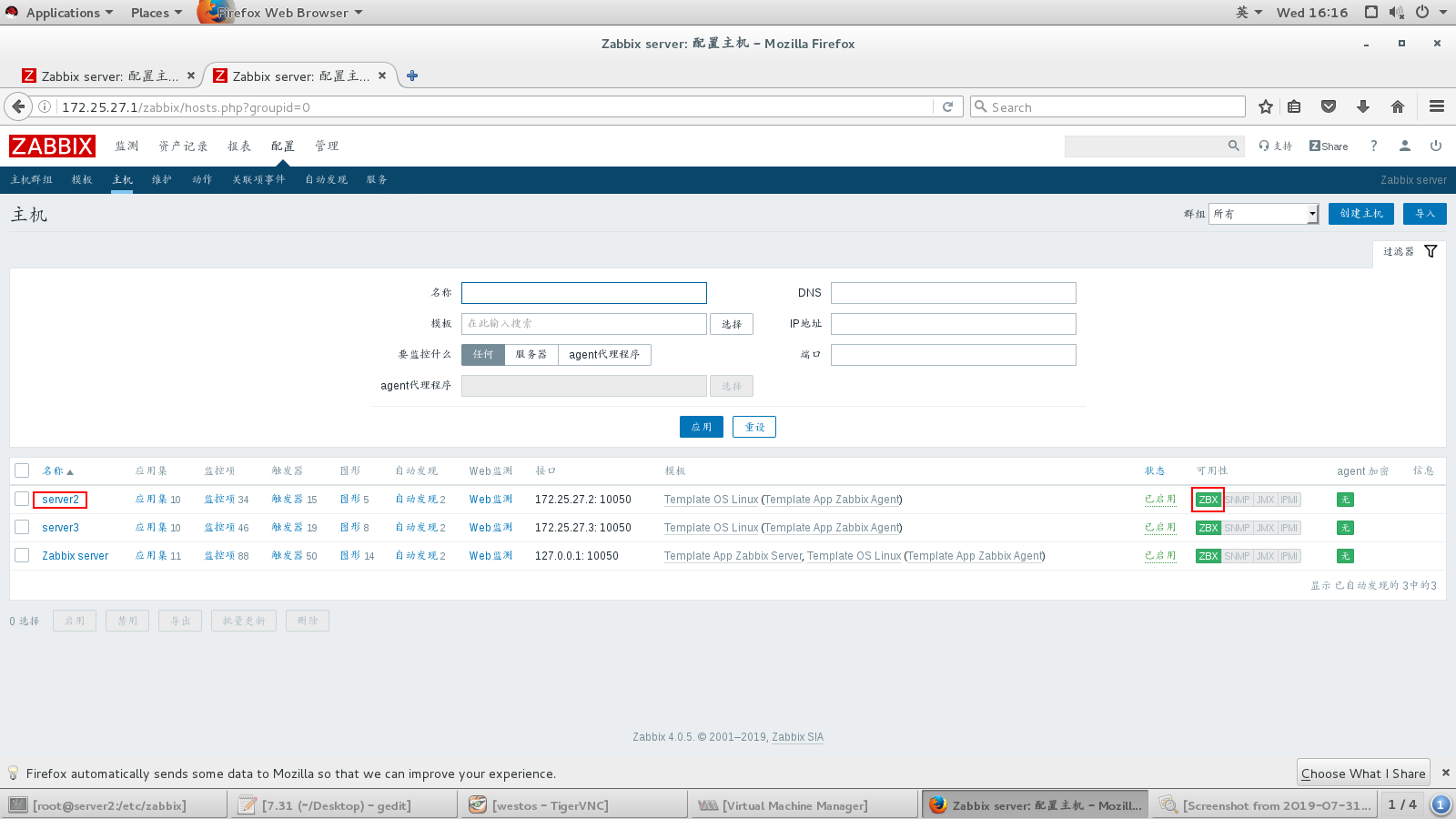 Zabbix——通过API接口管理Zabbix所监控主机-CSDN博客