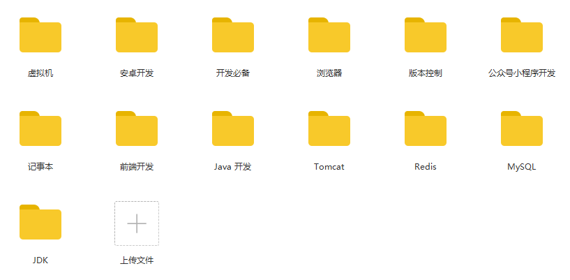 网站开发工具总结 watermark,type_ZmFuZ3poZW5naGVpdGk,shadow_10,text_aHR0cHM6Ly9ibG9nLmNzZG4ubmV0L3dlaXhpbl8zNzc3ODMyMQ==,size_16,color_FFFFFF,t_70