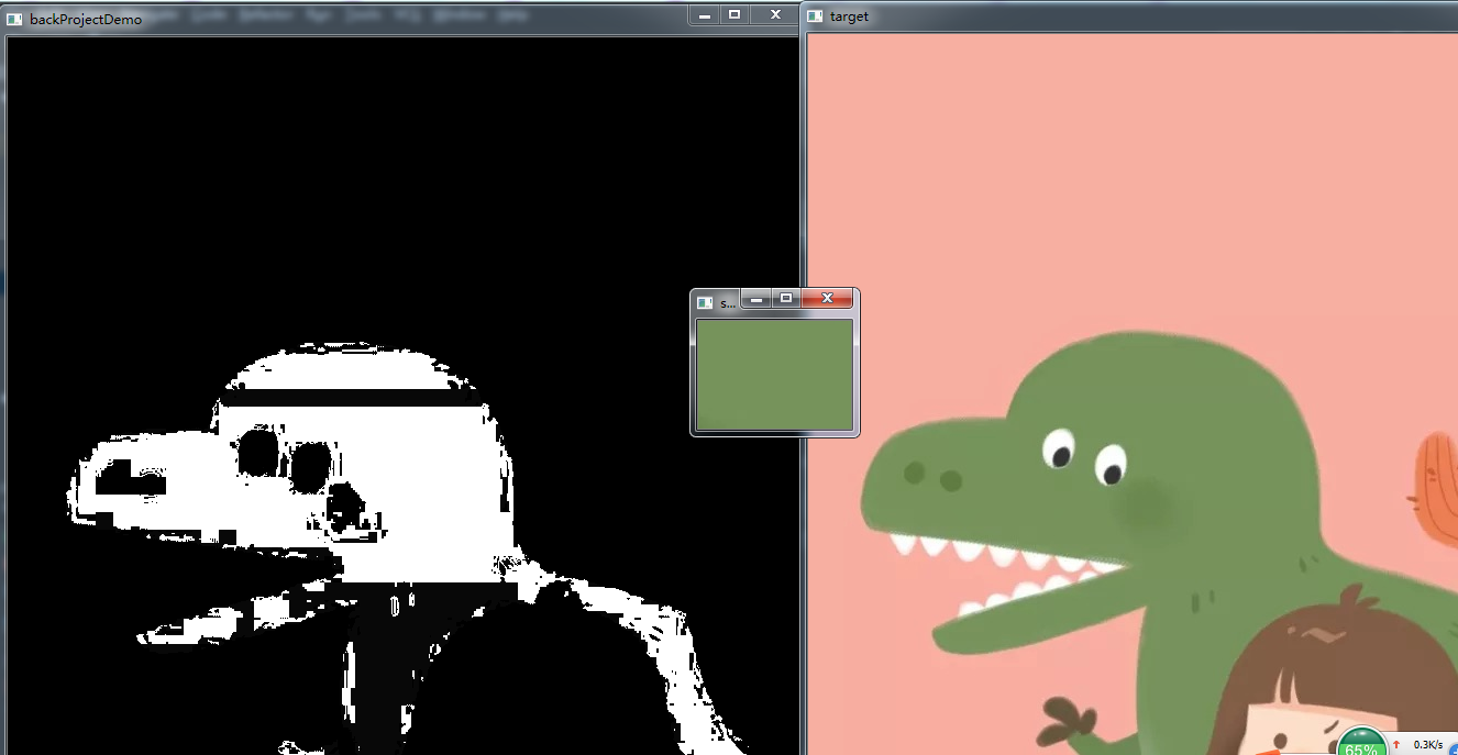 直方图反向投影图