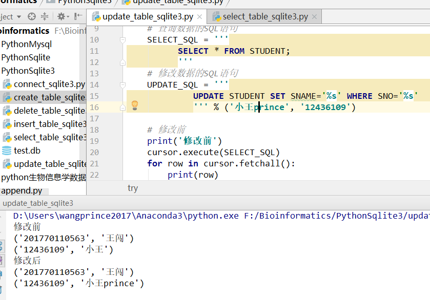 Python操作SQLite3-CSDN博客