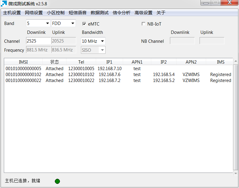 eMTC模组接入eMTC网络测试实战_at+qcsq-CSDN博客