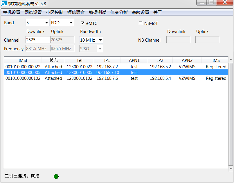 eMTC模组接入eMTC网络测试实战_at+qcsq-CSDN博客