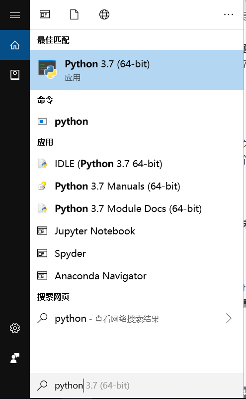 关于cmd输入python查看版本号与安装版本不一致的奇怪现象_cmd显示python2.7-CSDN博客
