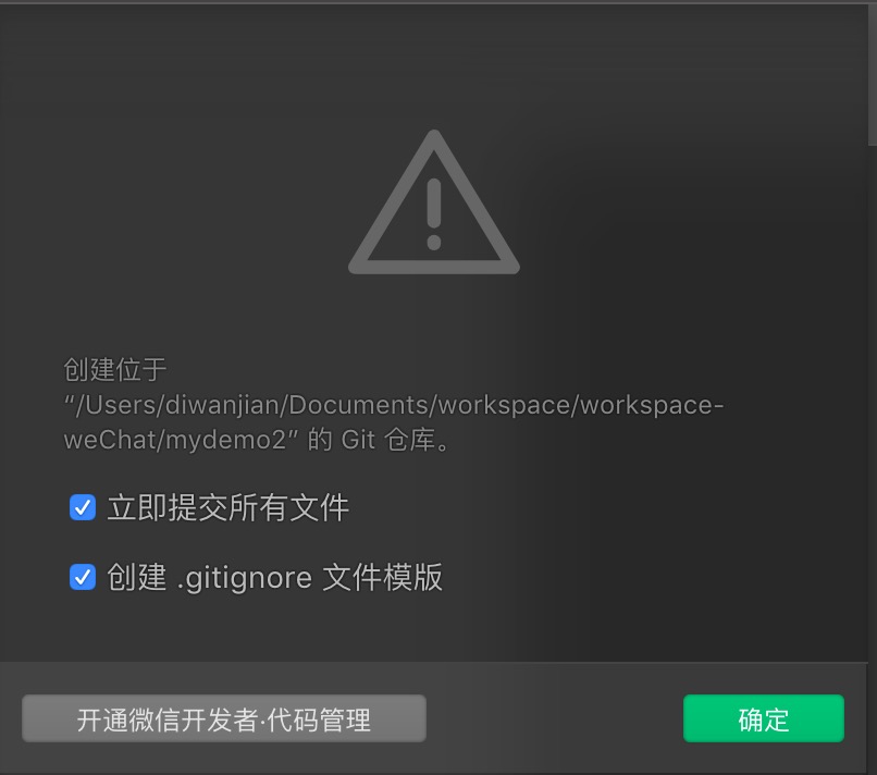 小程序