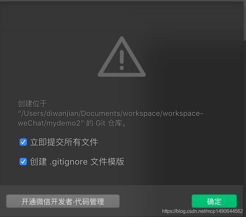 小程序
