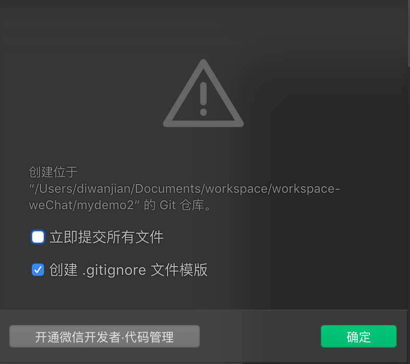 小程序