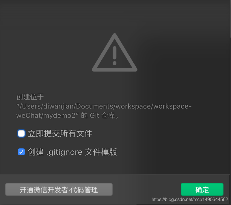 小程序