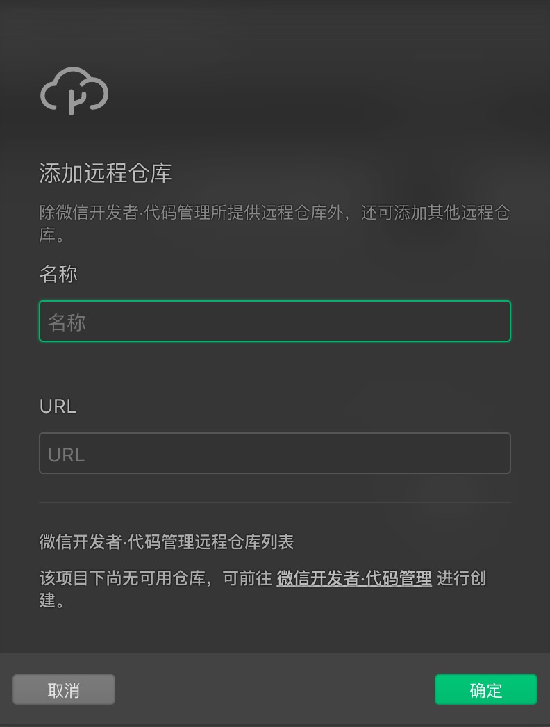小程序