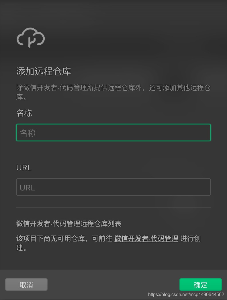 小程序