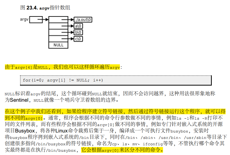 （第23章）LinuxC本质中指针