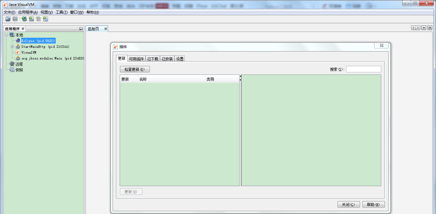 Java Visualvm安装visual Gc插件 异度空间 程序员宅基地 程序员宅基地