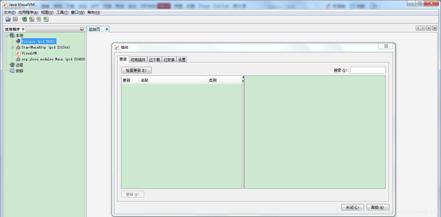 Java Visualvm安装visual Gc插件 异度空间 程序员宅基地 程序员宅基地 Java Visualvm安装visual Gc插件 异度空间 程序员宅基地 程序员宅基地