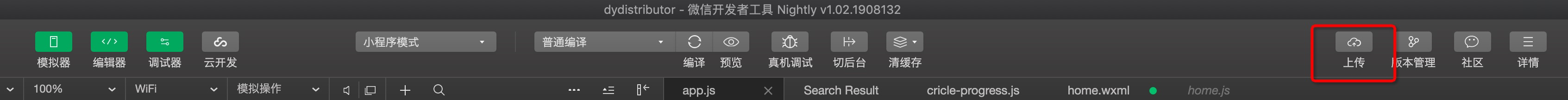 小程序