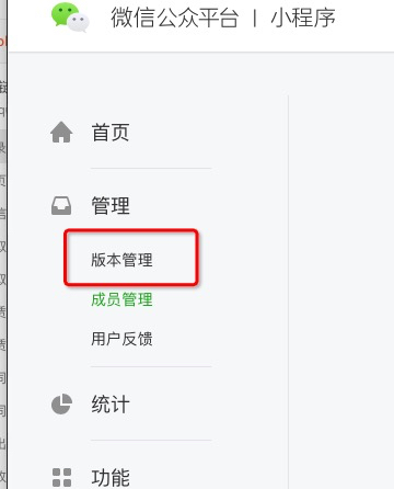 小程序