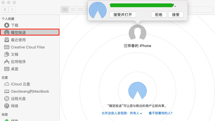 ARFoundation之路－3D物体识别之一