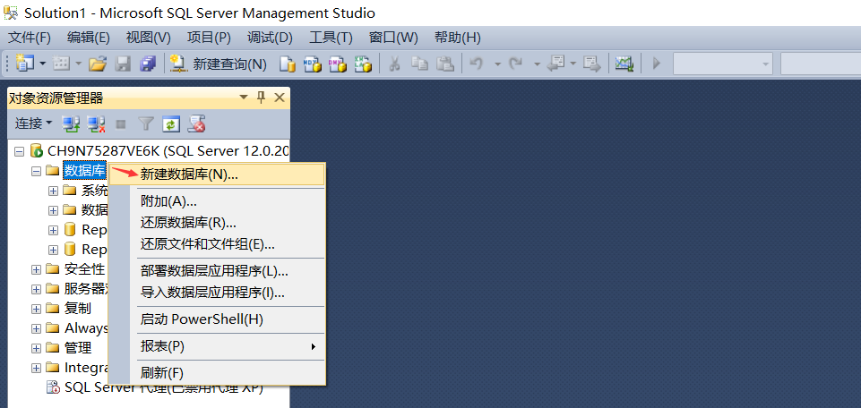SQL Server 2014下载，安装和使用教程_sql2014下载-CSDN博客