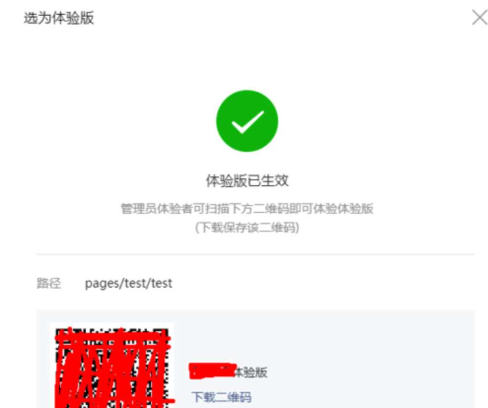 小程序