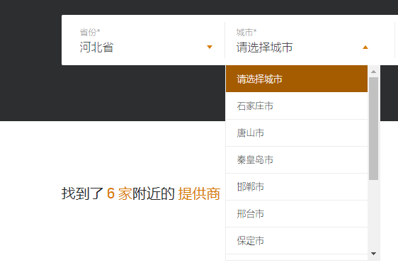 select选择框和js实现省份城市级联查询_全国省份select-CSDN博客