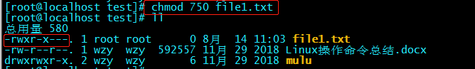 Linux变更文件或目录权限的命令chmod