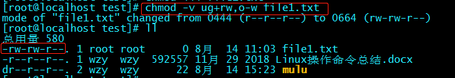 Linux变更文件或目录权限的命令chmod