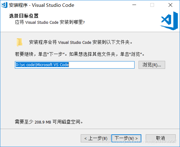 VSCode安装步骤03