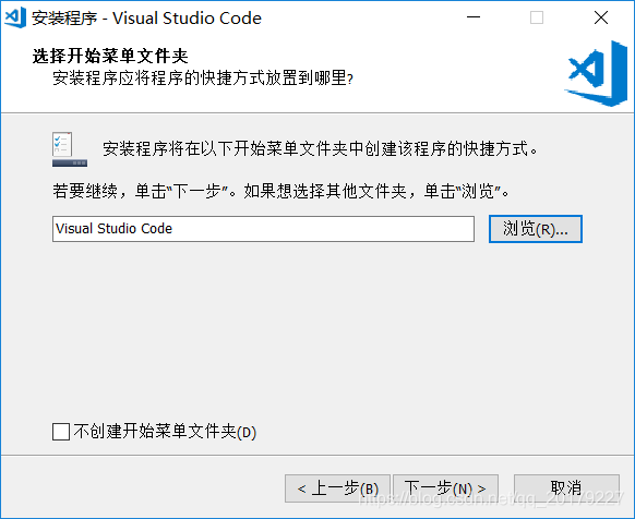 VSCode安装步骤04