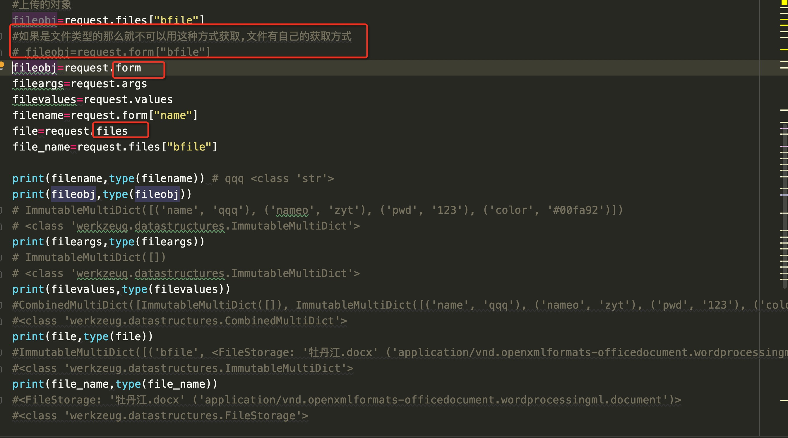 flask中request模块中form,args,value,files等属性_request.form.filesCSDN博客