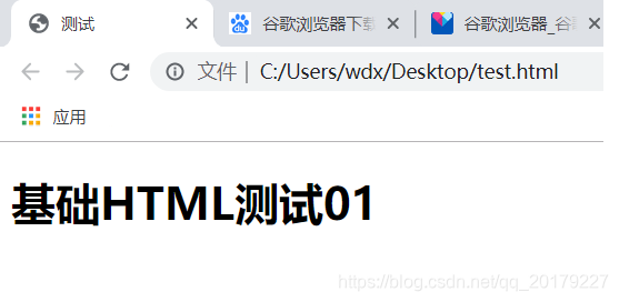 谷歌浏览器学习 watermark,type_ZmFuZ3poZW5naGVpdGk,shadow_10,text_aHR0cHM6Ly9ibG9nLmNzZG4ubmV0L3FxXzIwMTc5MjI3,size_16,color_FFFFFF,t_70