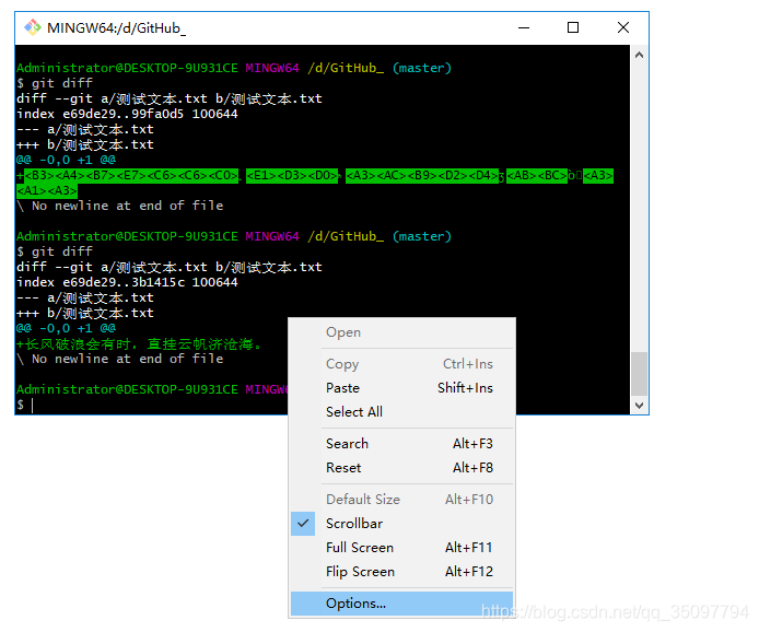 Git Bash终端中文输出显示乱码解决方案 Zzujulian的博客 Csdn博客 Git Bash终端中文输出显示乱码解决方案 Zzujulian的博客 Csdn博客