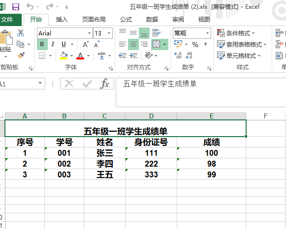 JAVA基于POI的excel模板的导出！_java 导出poi审批模板设计set-CSDN博客