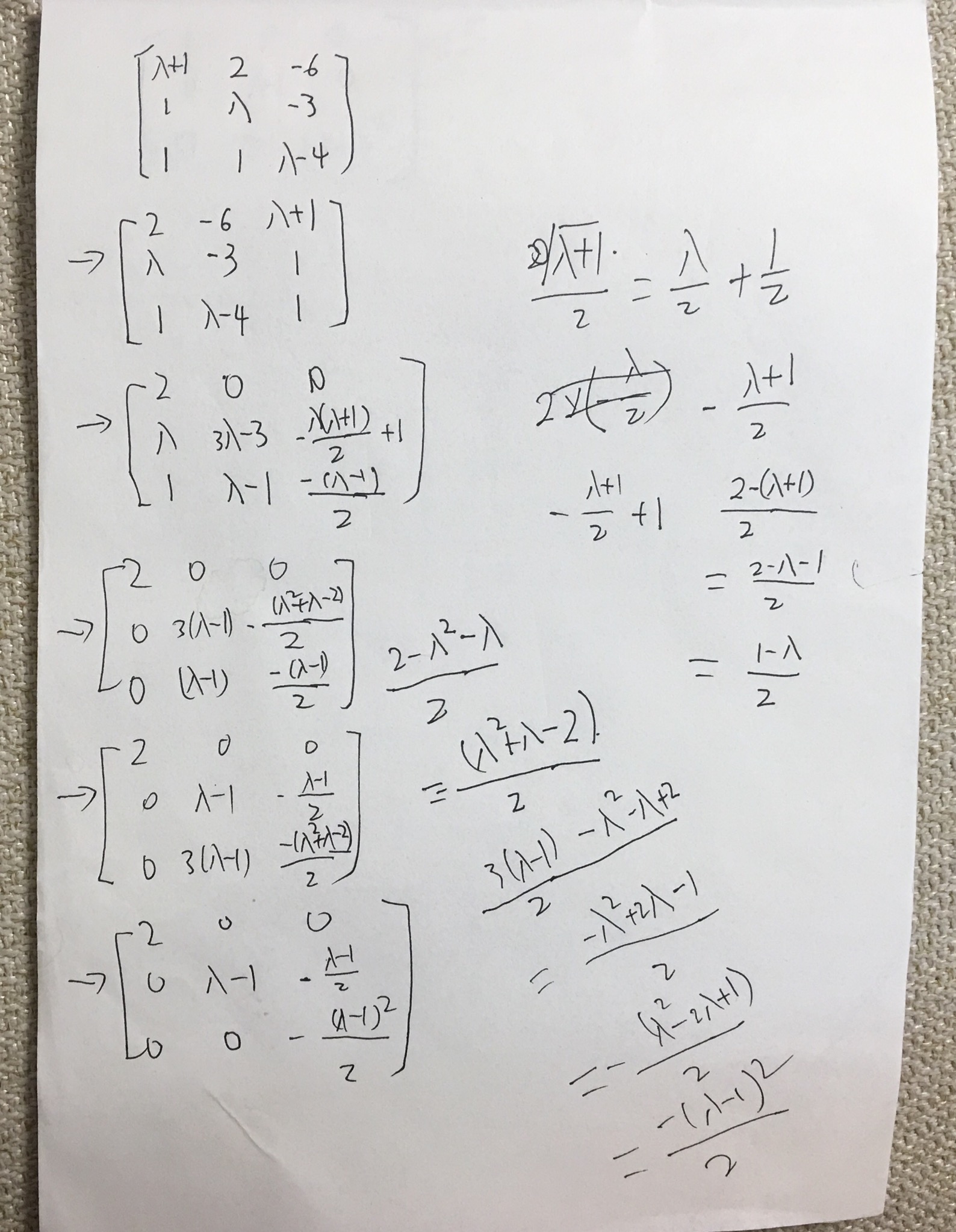初等变换法求解λ矩阵的不变因子