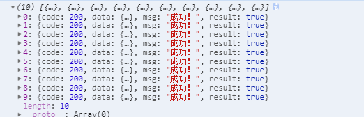 es6 ---  Promise.all等待多个异步任务执行