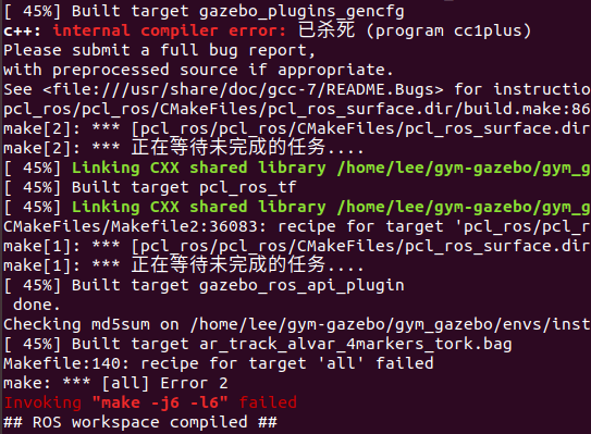 Gym Gazebo安装 抚琴弹出情调零的博客 Csdn博客