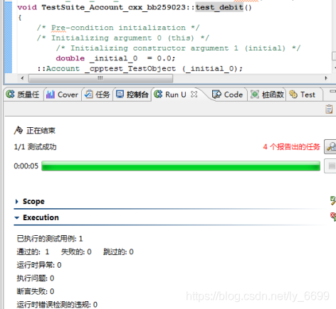 【软件测试】使用C++ Test进行动态测试_c++test-CSDN博客