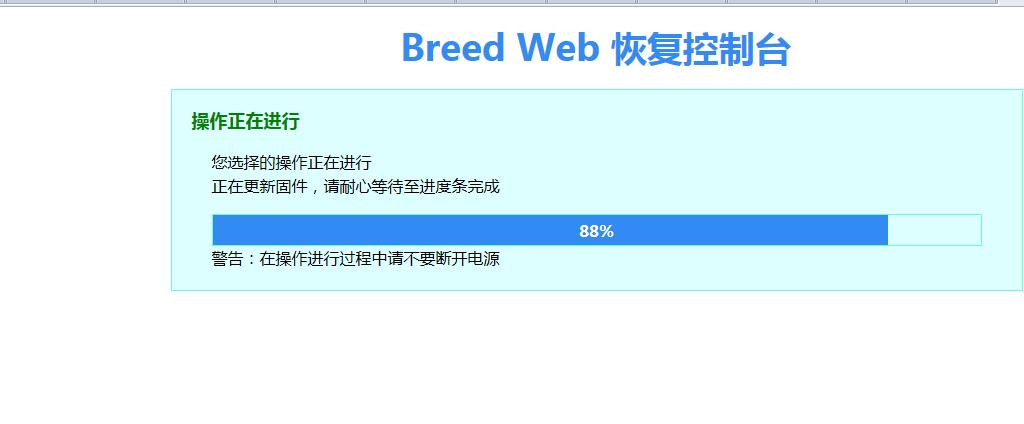 用编程器免拆夹子刷斐讯K2 K2P解决难搞固件  刷BREED  无损原EEPROM
