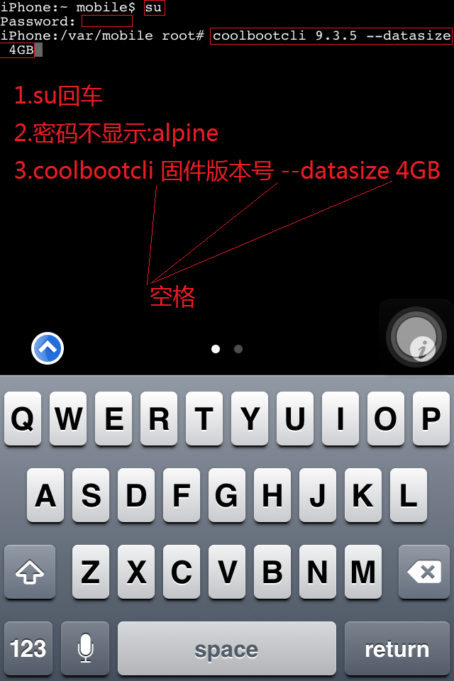 iPhone4s(iOS 6.1.3 越狱) 登录微信(6.2.0.19)