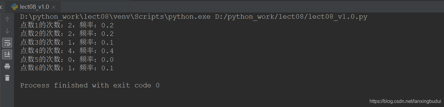 Python的学习笔记案例7--模拟掷骰子1.0