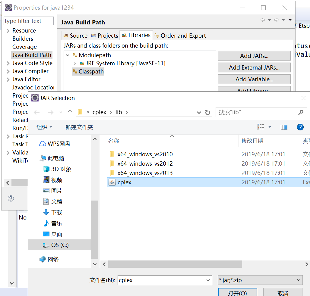 ibm ilog cplex optimization studio 12.8.0 mac c++