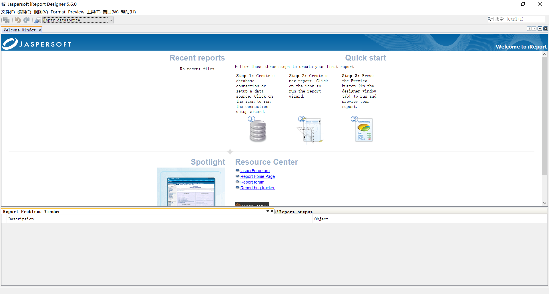 报表工具iReport-5.6.0安装_ireport下载-CSDN博客