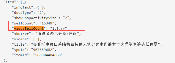 淘宝类目列表1~2~3~4~5级。及根据淘宝商品ID查询基础信息，类目ID查类目信息API调用