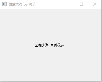 QT学习笔记（四）：Qt5+MSVC编译 中文字符显示乱码问题解决