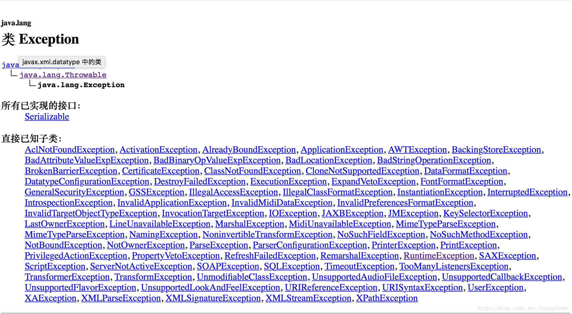 java中Throwable类_java throwable类CSDN博客