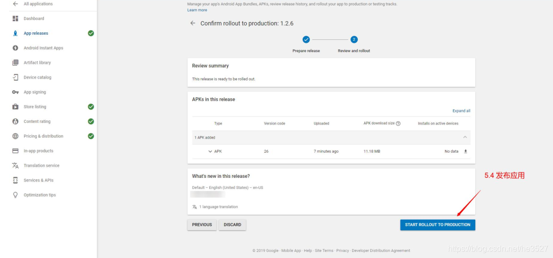 Google Play应用上架流程及踩坑经验分享(google play上的app)-第12张图片-谷歌商店上架 Google Play应用上架流程及踩坑经验分享(google play上的app)-第12张图片-谷歌商店上架