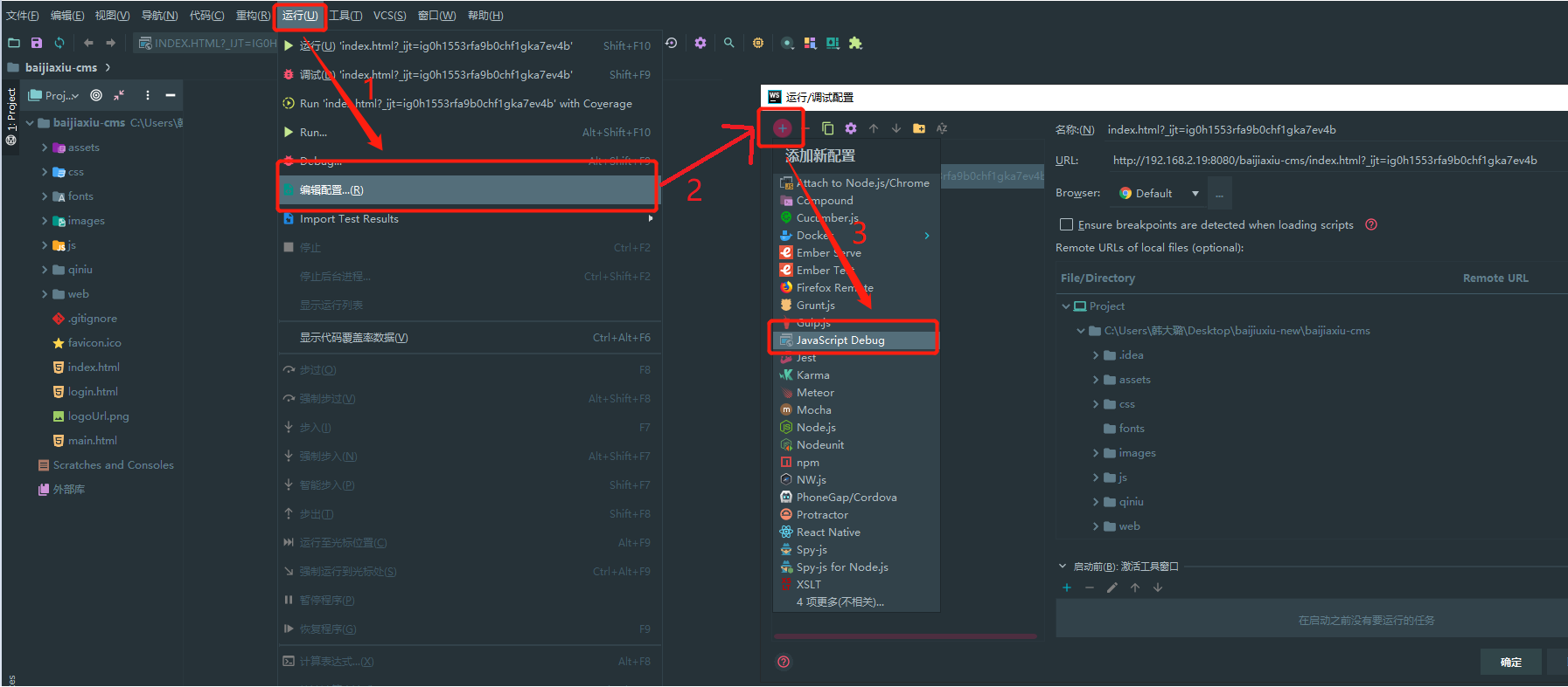 download python in webstorm